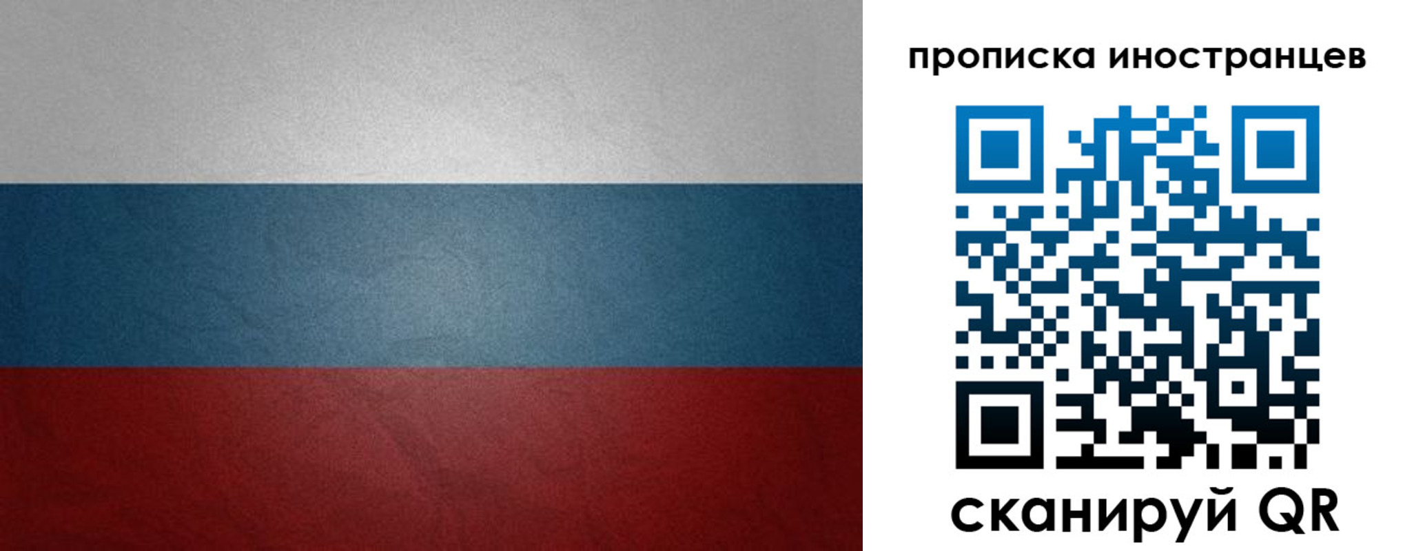 регистрация для дет. сада в Кеми