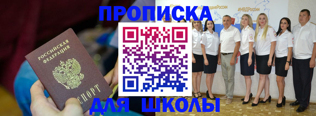 найти адрес прописки в Кеми